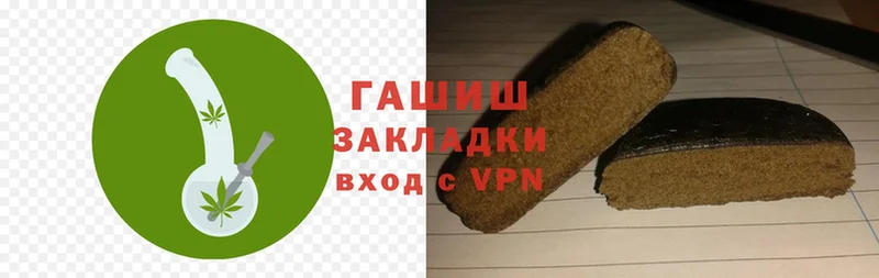 Гашиш Premium Видное