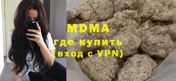 MDMA Богородск